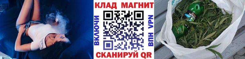 Где найти наркотики Красный Кут Марихуана Alpha PVP Мефедрон КОКАИН