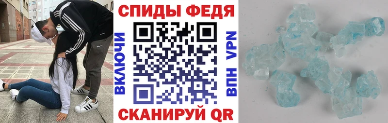 АМФЕТАМИН Premium  Красный Кут 