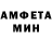 Меф кристаллы Rekashev