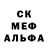 Amphetamine Розовый Olich Fox