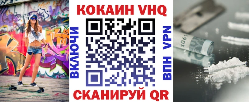 цены наркотик  blacksprut ссылка  Кокаин Перу  Красный Кут 