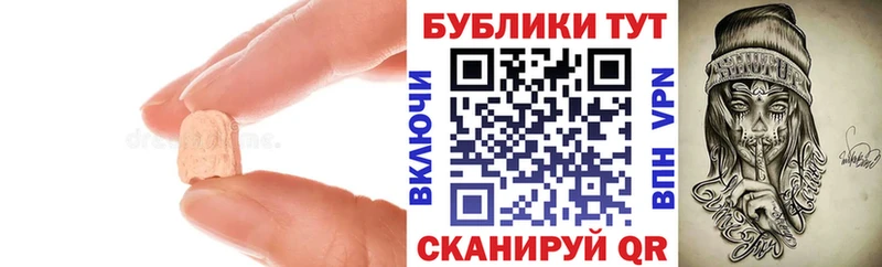 blacksprut маркетплейс  Красный Кут  ЭКСТАЗИ VHQ 