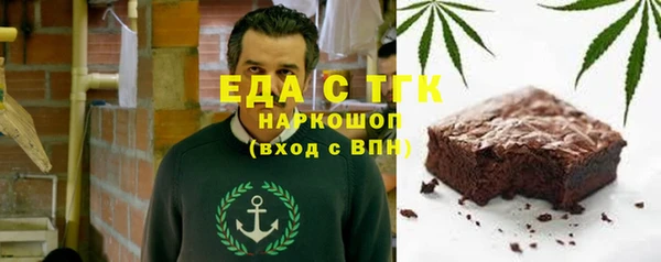гидра Арсеньев