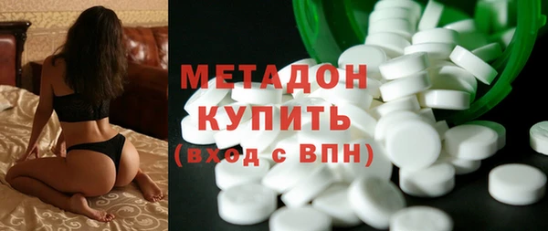 гидра Арсеньев
