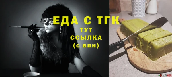 гидра Арсеньев