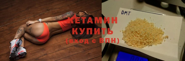 гидра Арсеньев