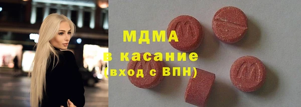гидра Арсеньев
