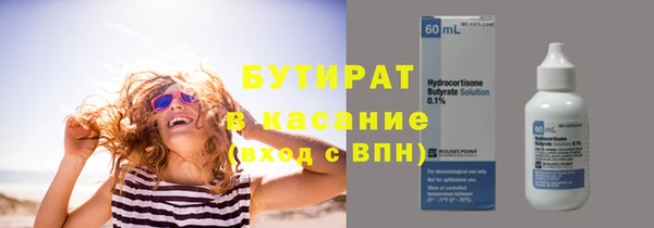 стаф Аркадак