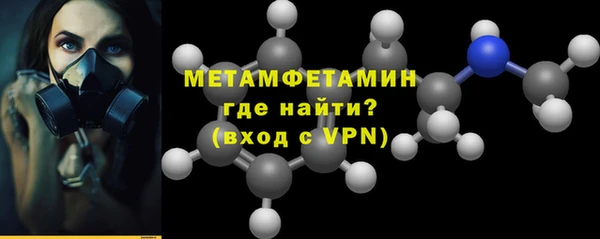 индика Армянск
