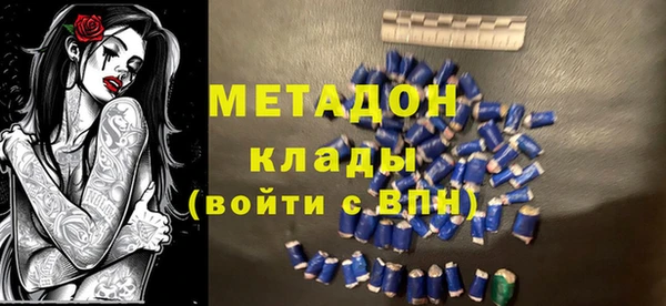 индика Армянск