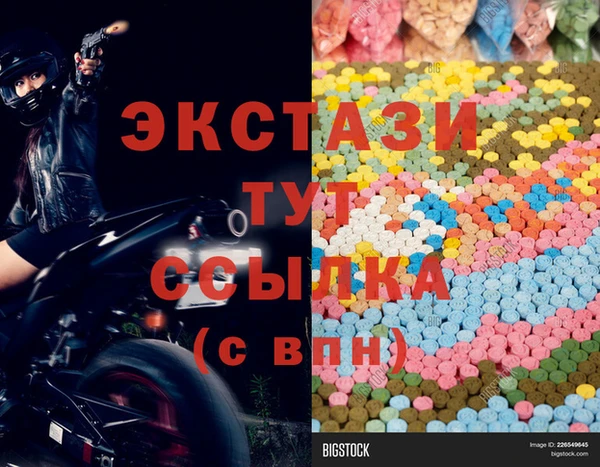 индика Армянск