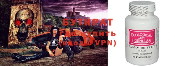 индика Армянск