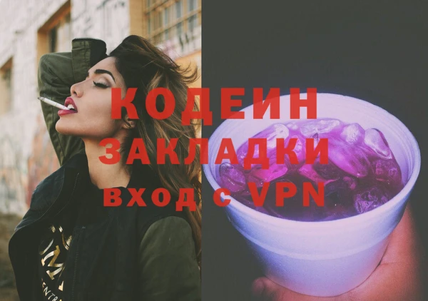 гашик Железноводск