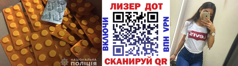 купить наркотик  Красный Кут  Лсд 25 экстази ecstasy 