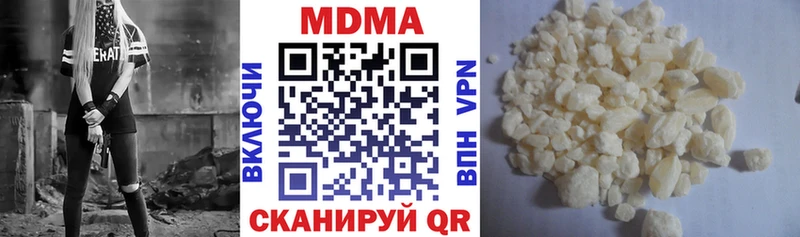 MDMA кристаллы  купить наркотик  Красный Кут 
