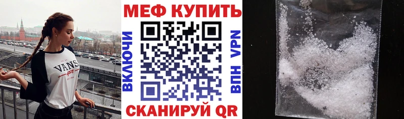 наркота  Красный Кут  Меф мяу мяу 
