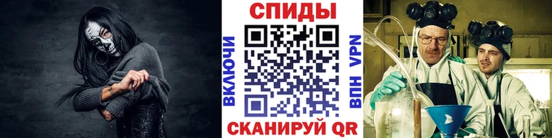 цена наркотик  МЕГА онион  маркетплейс клад  Красный Кут  Метамфетамин пудра 