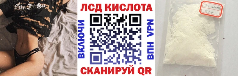 Наркотические марки 1,8мг  Красный Кут 