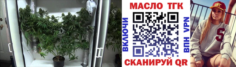 Дистиллят ТГК THC oil  как найти   Красный Кут 